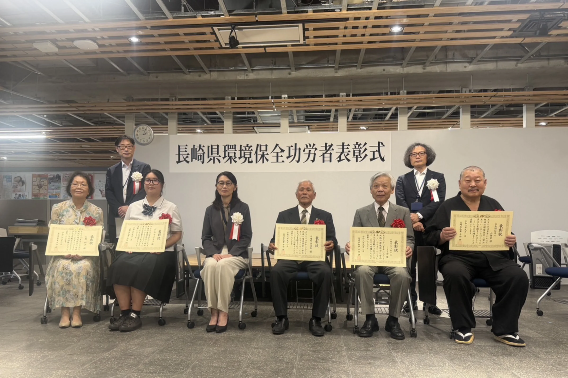 表彰式2026